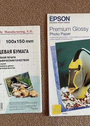 Фотобумага epson