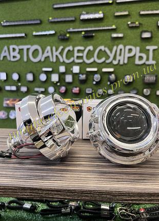 Біксенонові лінзи Cyclon BL-2.5 "H1 Standart 2.5 дюйма з маска...