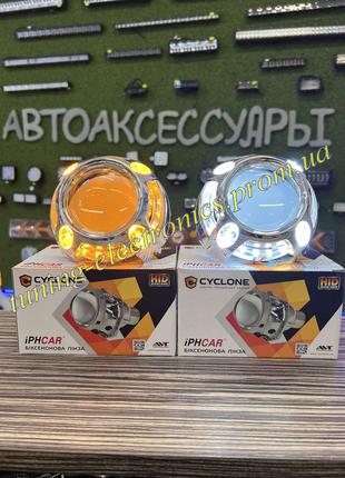 Біксеноновие лінзи Cyclone 3.0 "H1 METAL 3 дюйма з масками Pan...