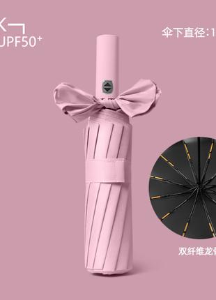 Зонт автоматический 105см, розовый, УФ защита, 24 спиц