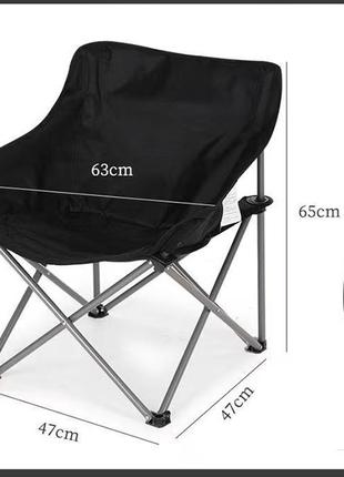 Складне кемпінгове крісло Camping 1, чорний, Стілець