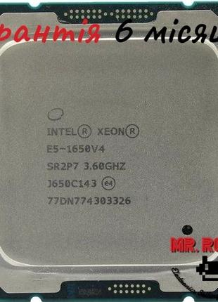Процессор Intel Xeon E5-1650 V4 6/12 ядер по 4GHz, 15MB кеш, 4...