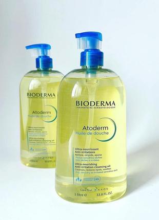💙масло для душу bioderma atoderm shower oil