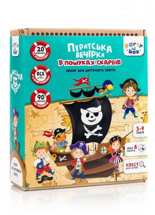 Набор для праздника "Пиратская вечеринка" VT6010-03 квест для ...