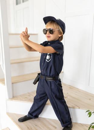 Костюм Полицейский для мальчика