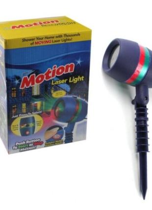 Лазерный проектор Star Shower Motion Laser Light (для дома и у...