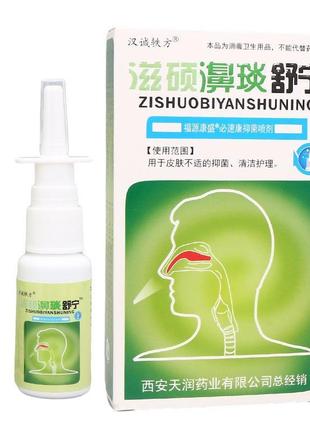 Антибактериальный спрей для носа Zishuo Biyan Shuning Spray, 2...