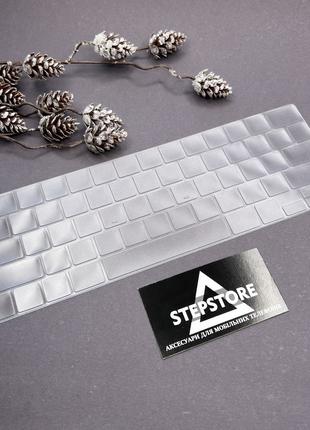 Защитная накладка на клавиатуру для Macbook Pro 16 A2141 силик...