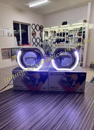 Біксеноновие лінзи Cyclone 3.0 "H1 METAL 3 дюйма з масками LED...