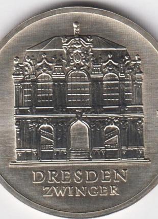 Германия - ГДР › Восточная Германия 5 марок, 1985 40 лет со дн...