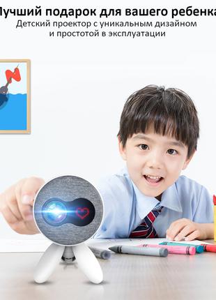 Детский мини проектор YG220 андроид / Мультимедийный проектор,...