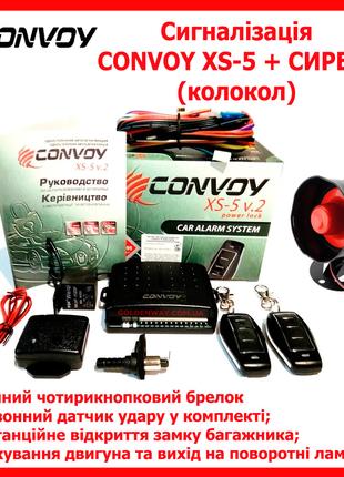 Автомобильная охранная система сигнализация Convoy XS-5 v.2 кн...