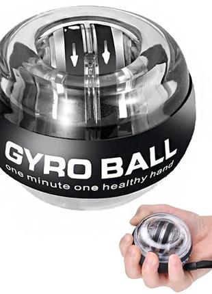 Гіроскопічний тренажер для пензлів рук GYRO BALL кистьовий есп...