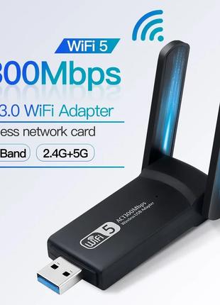 USB 3.0 WiFi адаптер 1300Mbps 2.4GHz/5GHz Adapter Dual Band, G...