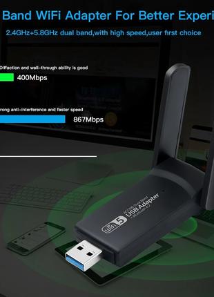 USB 3.0 WiFi адаптер 1300Mbps 2.4GHz/5GHz + Bluetooth адаптер,...