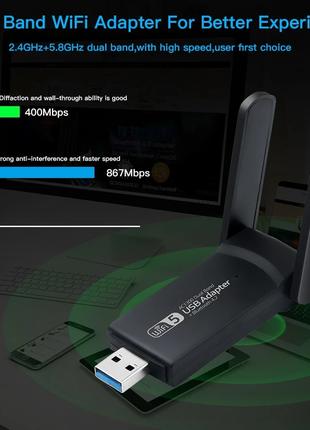 USB 3.0 WiFi адаптер 1300Mbps 2.4GHz/5GHz Adapter Dual Band, S...