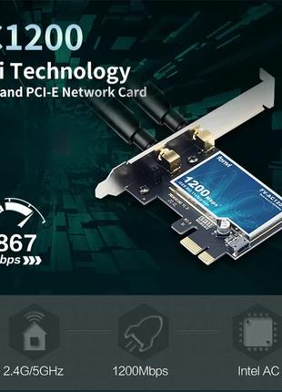 Сетевые Карты PCI-E Wi-Fi адаптер 1200Mbps Dual Band Wireless,...