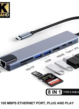 Мультифункциональный USB Type-C хаб 8 в 1, HDMI + HDTV + Ether...