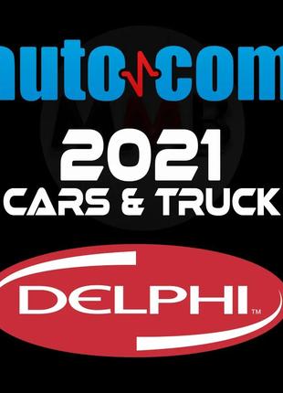 ПЗ Autocom 2021 / Delphi 2021 або Autocom 2020 посилання або флеш