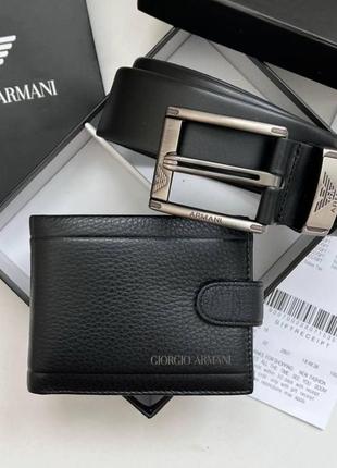 Чоловічий подарунковий набір armani ремінь та гаманець