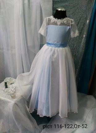 Платье голубое принцесса золяшка ангел зима снеговичка