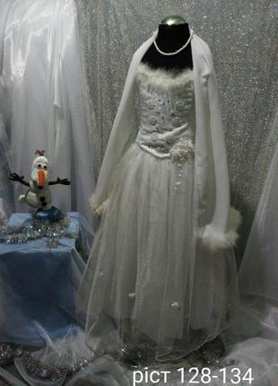 Сукня біла дитяча костюм принцеси