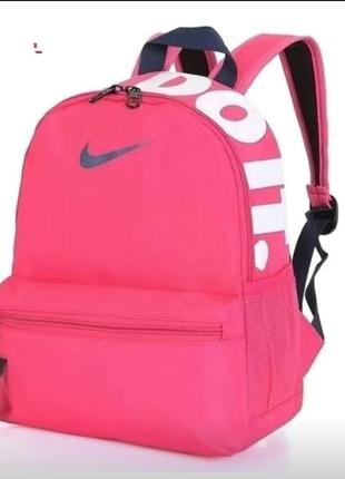 Рюкзак nike малиновый розовый