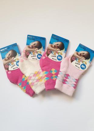 Набор махровые термо носки для девочки aura via