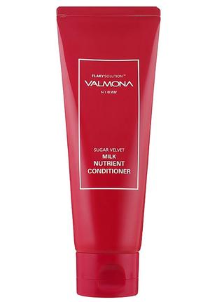 Кондиціонер для волосся VALMONA Sugar Velvet Milk Nutrient Con...