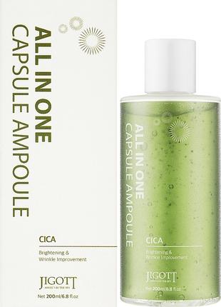Капсульна сироватка з центелою All-In-One Cica Capsule Ampoule...