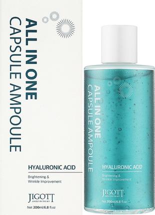 Капсульна сироватка з гіалуроновою кислотою All-In-One Hyaluro...