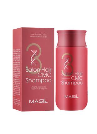 Зміцнювальний шампунь для волосся з амінокислотами Masil 3 Sal...