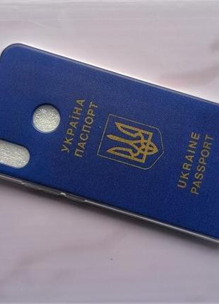 Чехол украинская паспорт для huawei p smart plus / nova 3i