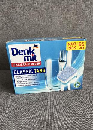 Средство для мытья посуды tabs classic от denkmit