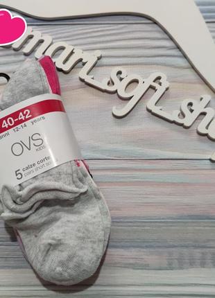 Однотонные носки для девочки ovs р. 40-42