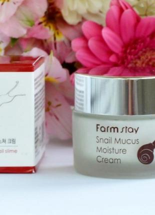 Увлажняющий крем для лица farmstay snail mucus moisture cream