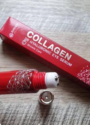 Крем сыворотка под глаза с роллерем eyenlip collagen 3r hyalur...