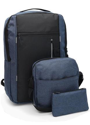 Комплект рюкзак+сумка полиэстер синий арт.с12227 blue monsen (...