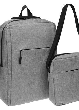Комплект городской рюкзак+сумка полиэстер серый арт.vn6802 gra...