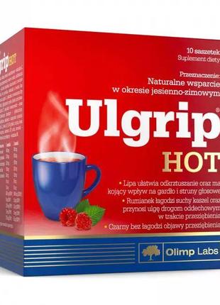 Натуральна добавка Olimp Ulgrip HOT, 10*6.5 грам Малина