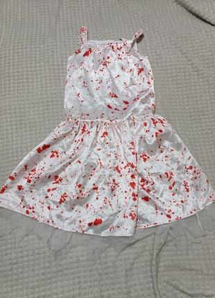 Карнавальное платье белое в крови, убийца 12-13, 13-14 лет