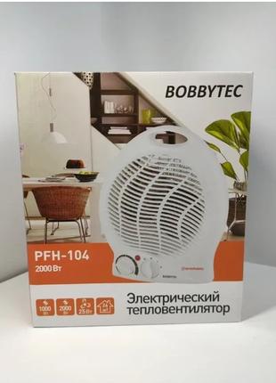 Обогреватель тепловентилятор дуйка BOBBYTEC 2000 Вт. , pro