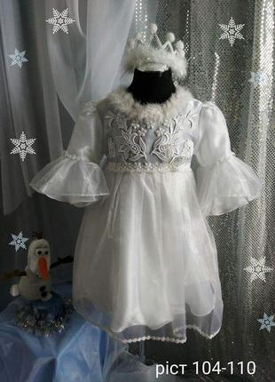 Платье белый костюм снежинки ангела