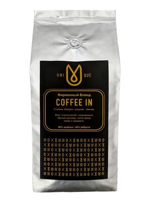 Кофе Unique Coffee In в зёрнах 1 кг