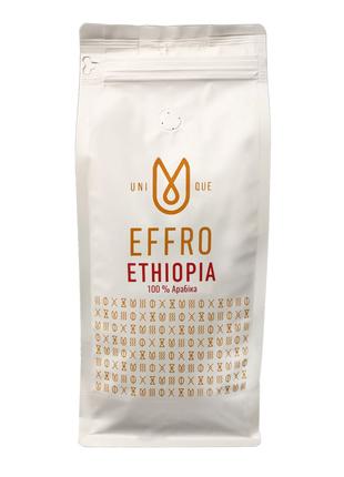 Кофе в зёрнах EFFRO ETHIOPIA 1 кг. свежей обжарки, 100% арабика