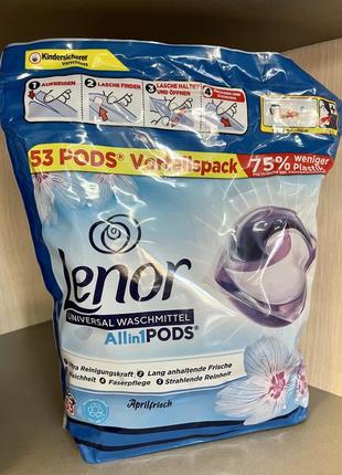 Lenor! 53штуки! капсулы для стирки!