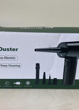Air Duster, акумуляторний компресор, очищувач