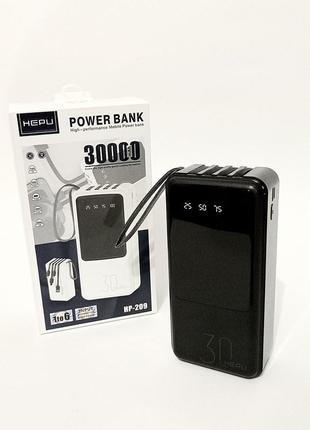 Мощный повербанк, power bank hepu 30000 mah