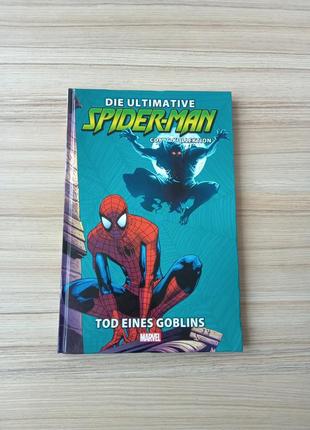 Комиксы спайдермен die ultimate spider-man-comic-collektion