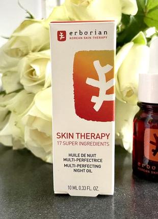 Багатофункціональна олія для обличчя erborian skin therapy nig...